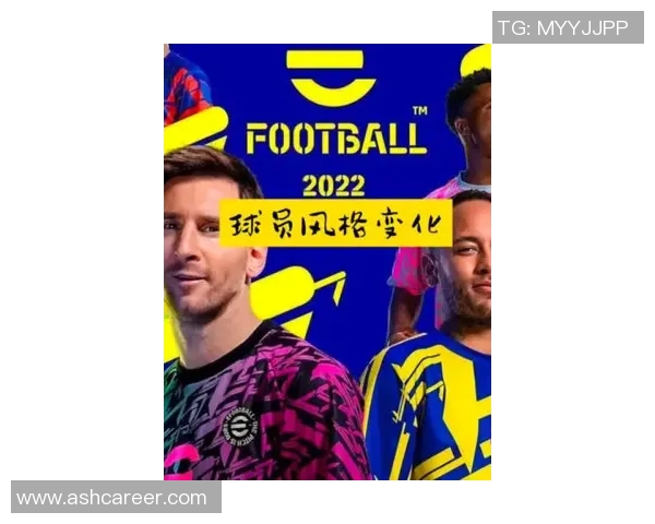 最嘻哈风格的足球球星是谁他的个性与场上表现如何影响足球文化